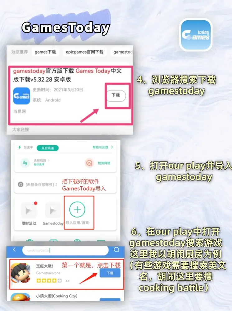 BET9KU手机在线登陆截图2